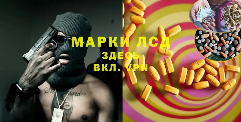 закладки  Тольятти  Лсд 25 экстази ecstasy 